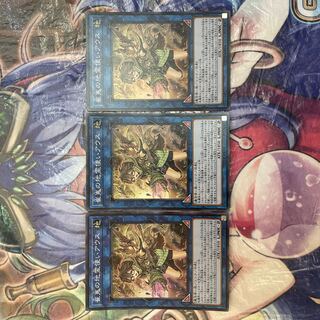 Aussa the Earth Charmer, Immovable Super Rare JP048