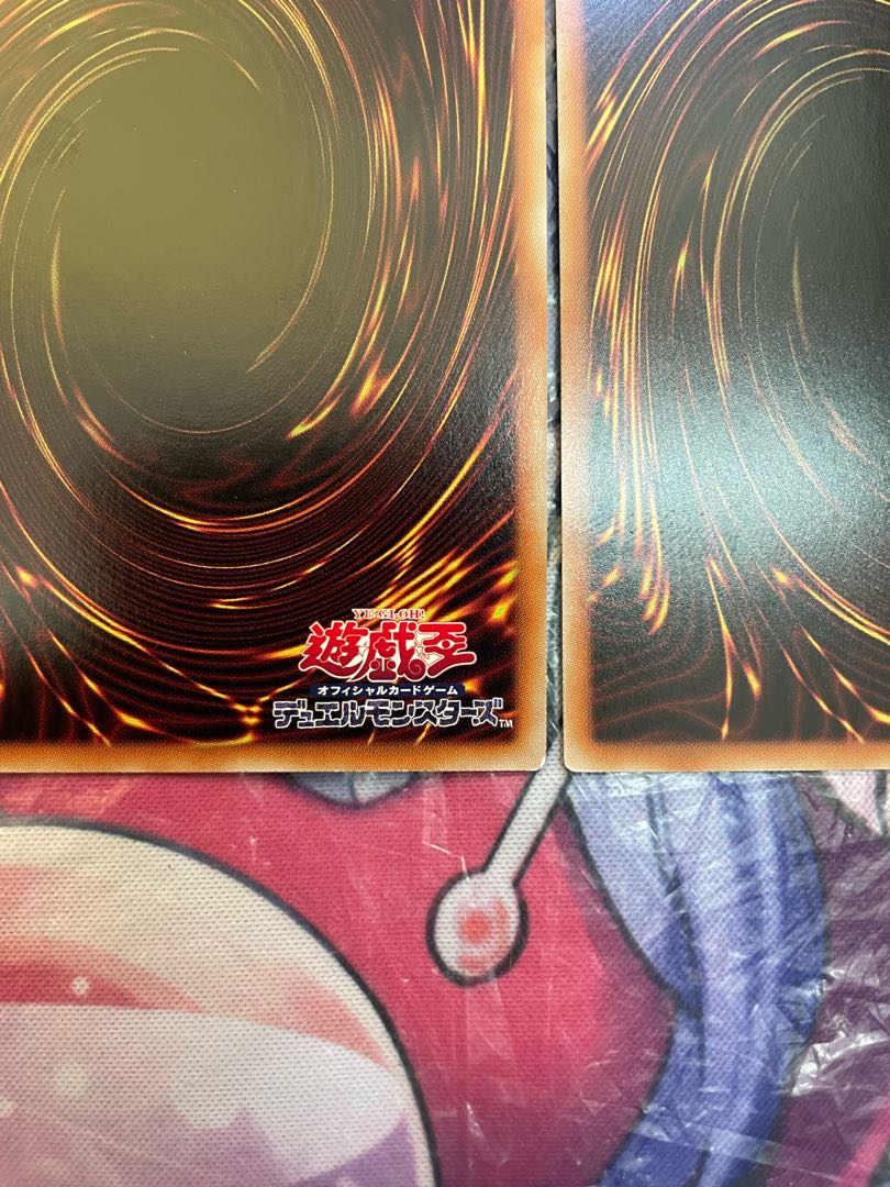 Aussa the Earth Charmer, Immovable Super Rare JP048