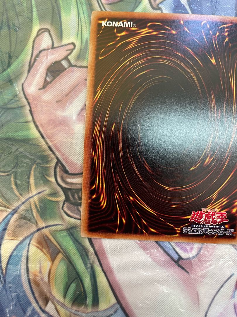 Aussa the Earth Charmer, Immovable Super Rare JP048