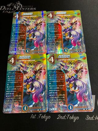 Royal Family of Psychic Dimension SR S13/S15