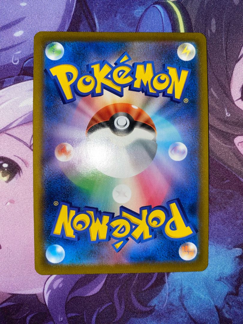 Frosmoth CHR 192/184