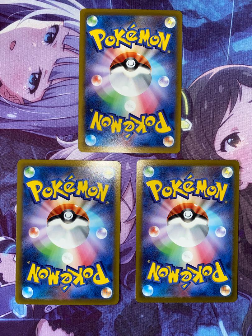 Mew (R spec.) 052/172 3 sheets