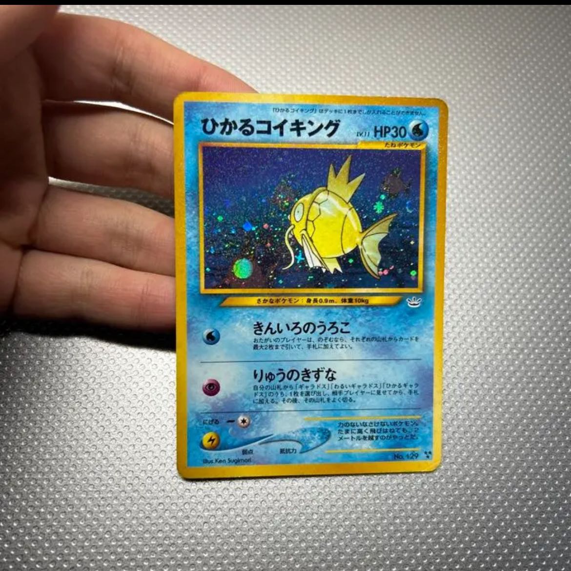 ポケモンカード 旧裏 ストライク 渦巻きホロ- ポケモンカード 旧裏 ストライク 渦巻きホロ-