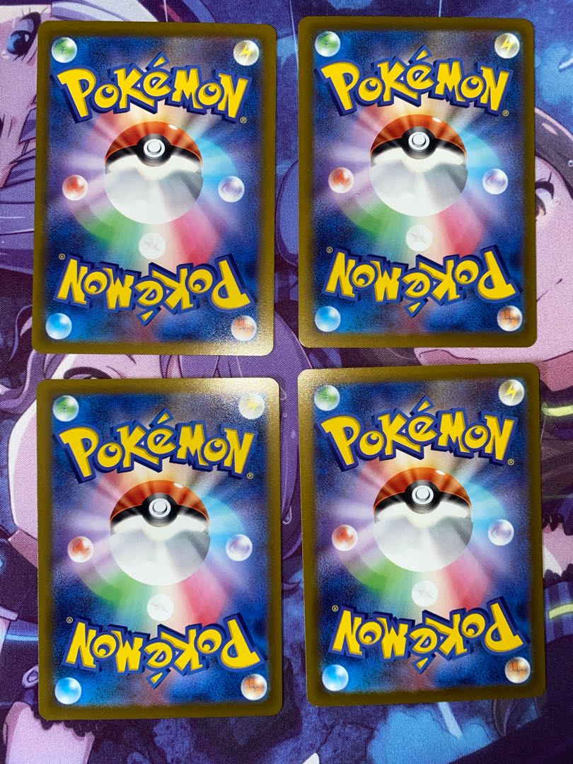 Ditto (R spec.) 117/172 4pcs.