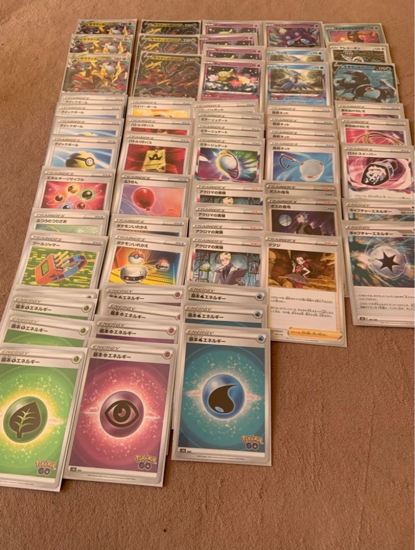 本格構築】 ギラティナデッキ！ 最安値！ 【ポケモンカード