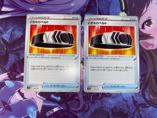 Kikkoman Biancaato 145/172 2pcs.