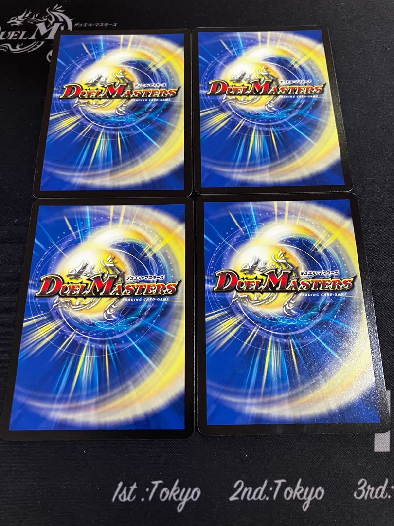 Gya, the earth-sealing dragon SR 15/130