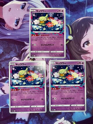 Comfey 064/172 3 sheets