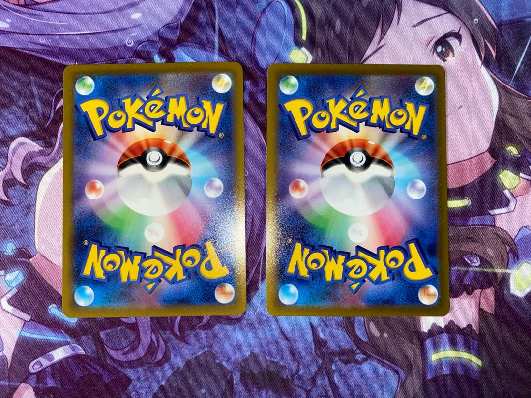 レパルダス 089/172 2枚