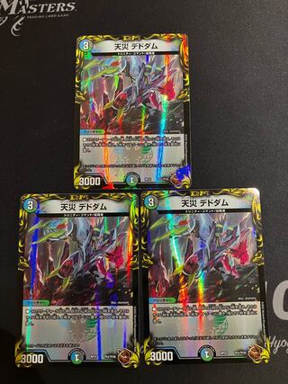 天災 デドダム(20th銅トレジャー) TF5/TF20