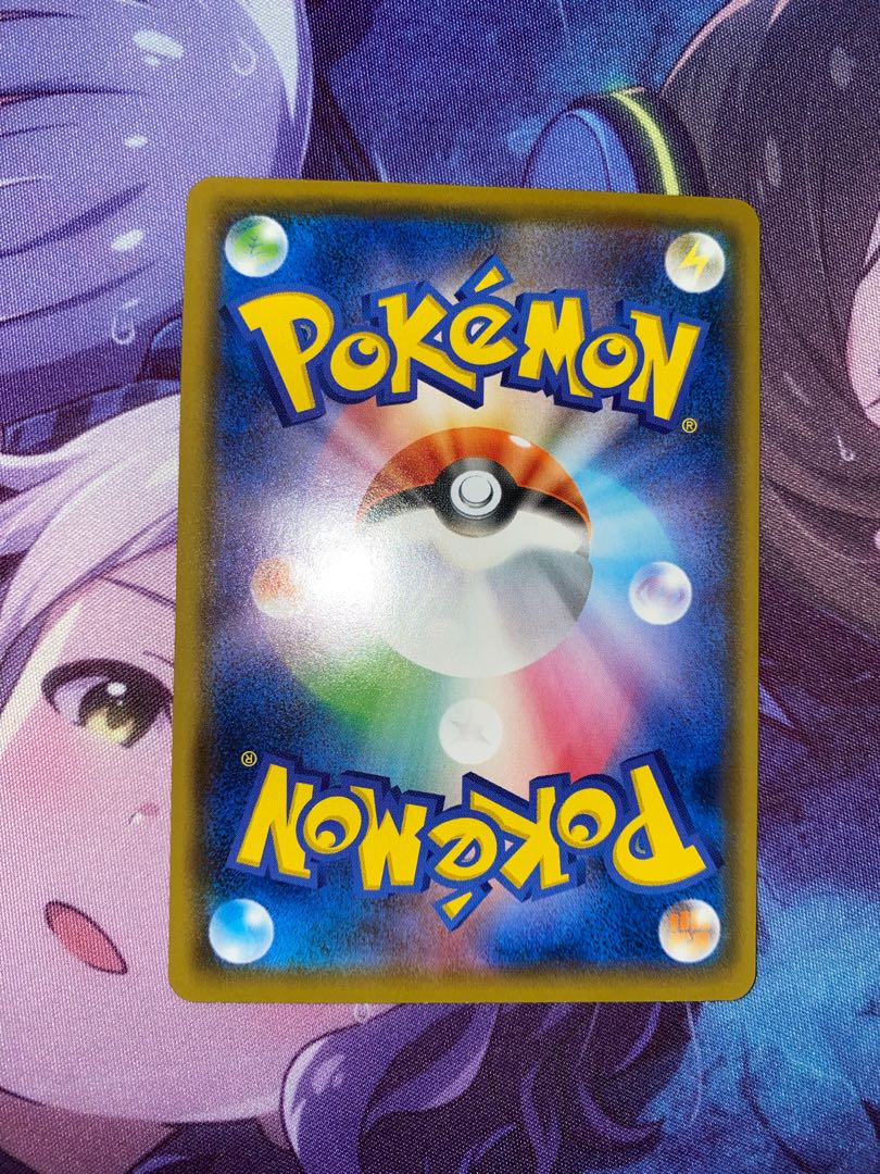 Evolution Incense 004/024