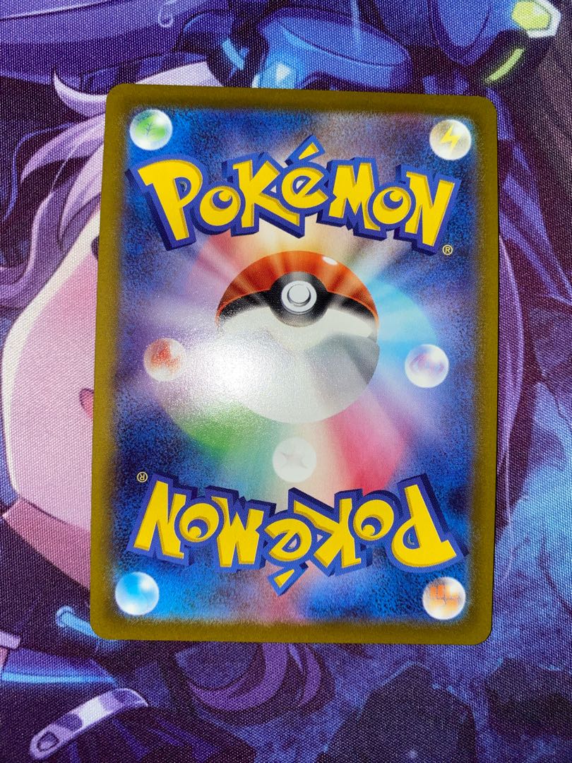 Kagayaku Steelix K 050/071