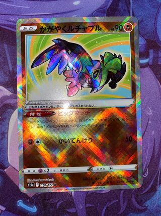 Kagayaku Hawlucha K 078/172