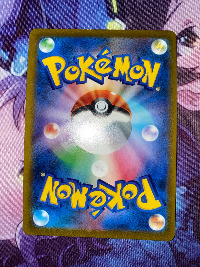 RayquazaVMAX RRR 120/184