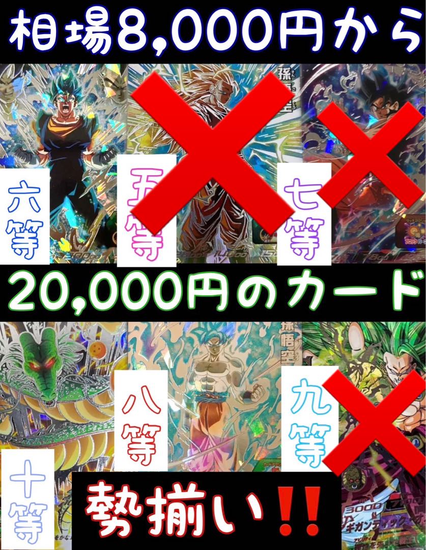 W様専用！5口！超豪華保証＆ビンゴゲーム＆ルーレットゲーム！