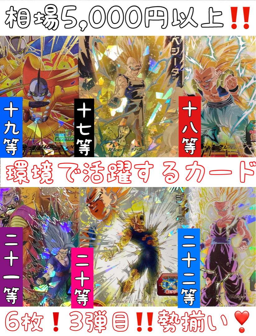 W様専用！5口！超豪華保証＆ビンゴゲーム＆ルーレットゲーム！