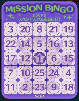 W様専用！5口！超豪華保証＆ビンゴゲーム＆ルーレットゲーム！