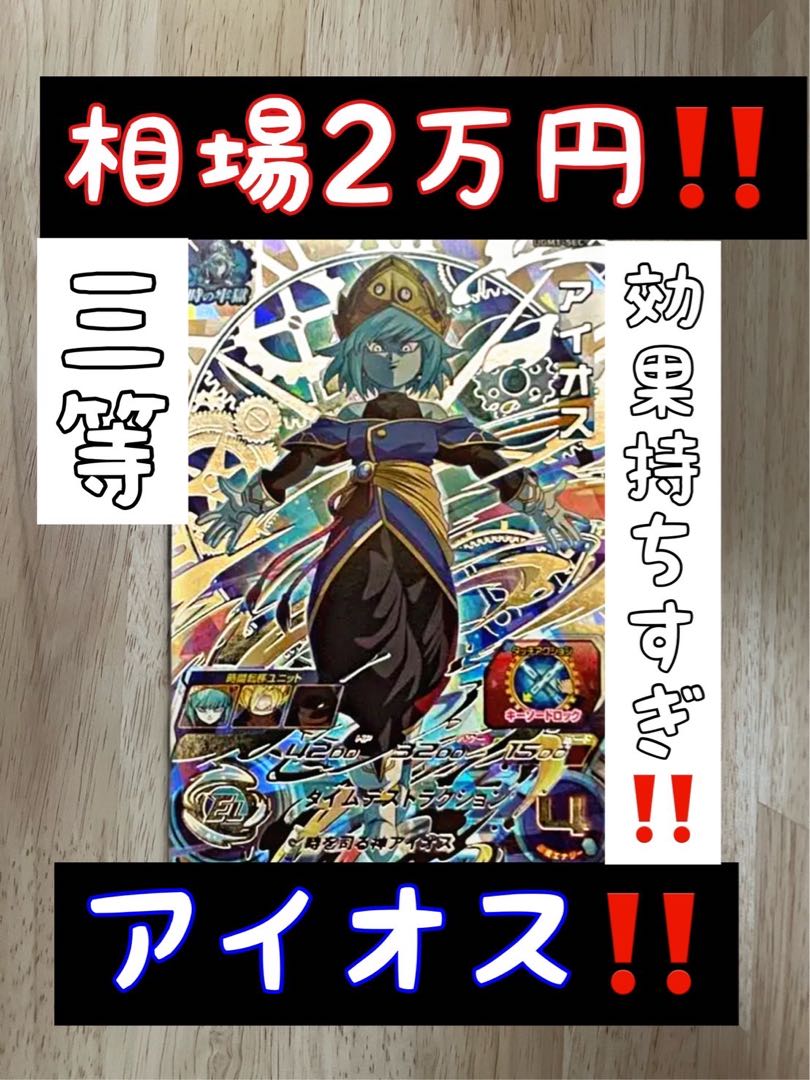 W様専用！5口！超豪華保証＆ビンゴゲーム＆ルーレットゲーム！