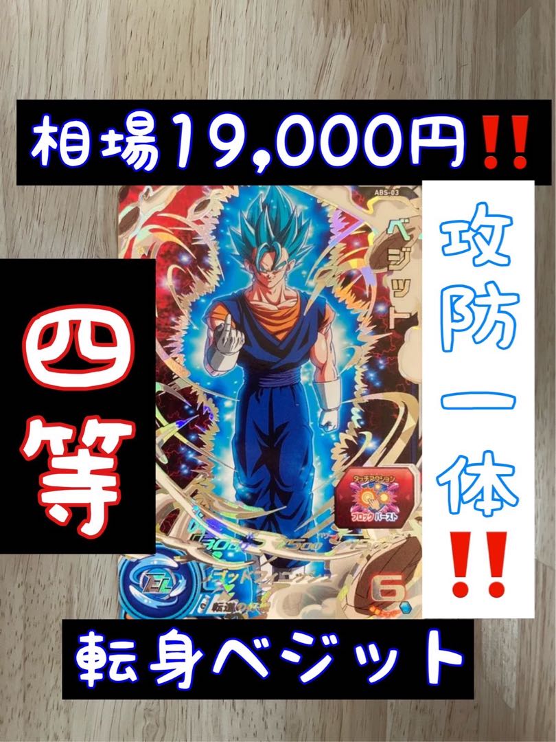 W様専用！5口！超豪華保証＆ビンゴゲーム＆ルーレットゲーム！