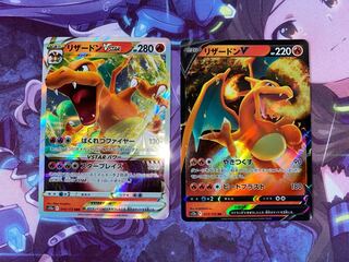 CharizardVSTAR RRR 014/172, CharizardV RR 013/172 set 1枚