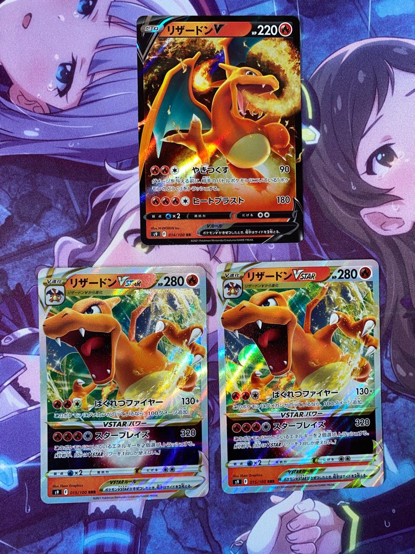 Set of 2 CharizardVSTAR RRR 014/172 and 1 CharizardV RR 013/172 2枚