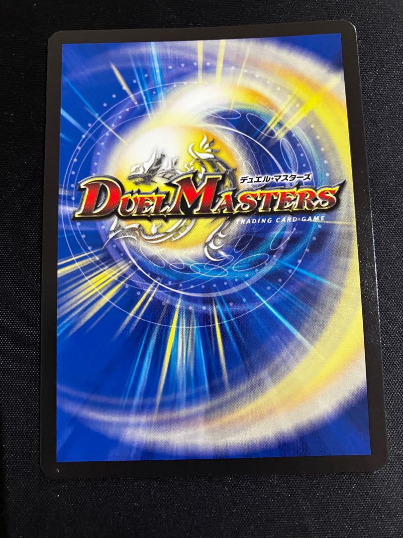 Dragon Wind Mixture Zadikurika (20th Rare Spec.) SR 10A/20