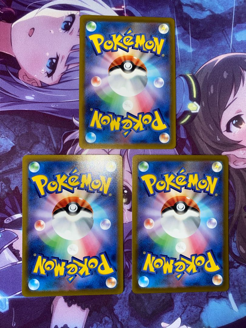 MewVMAX RRR 054/172 3 sheets 3枚