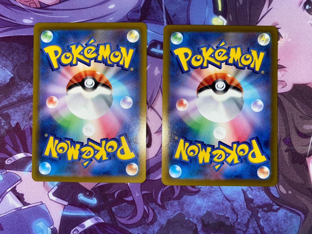 Jade SamurottVSTAR RRR 087/172, Jade SamurottV RR 086/172 set