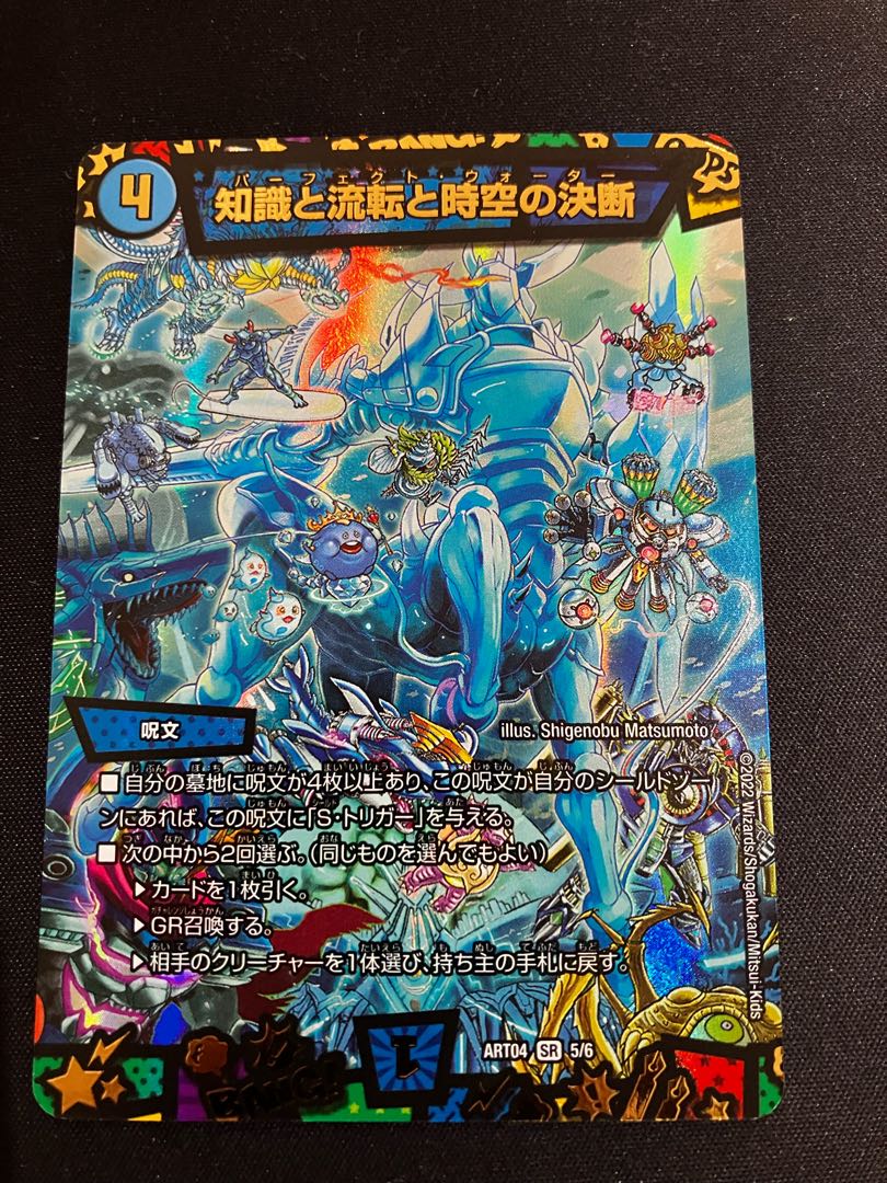 Knowledge, flow and time-space decisions