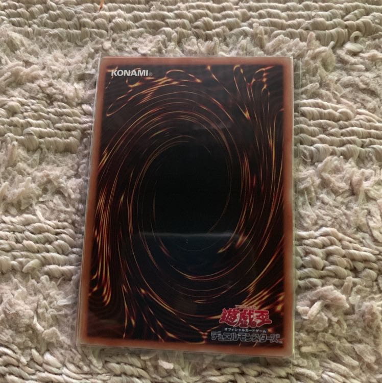 サイバーエンドドラゴン 20thシークレット