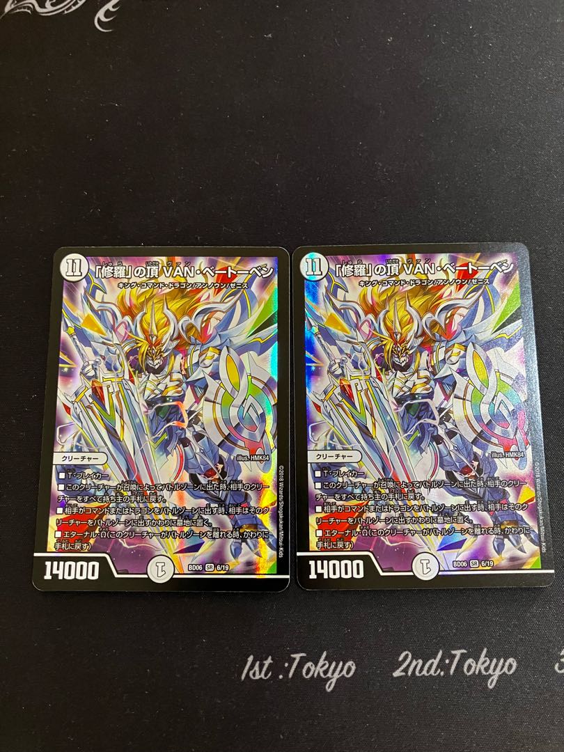 Summit of "Shura" VAN Beethoven SR 6/19