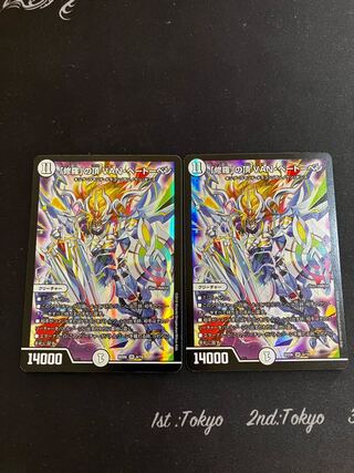 Summit of "Shura" VAN Beethoven SR 6/19