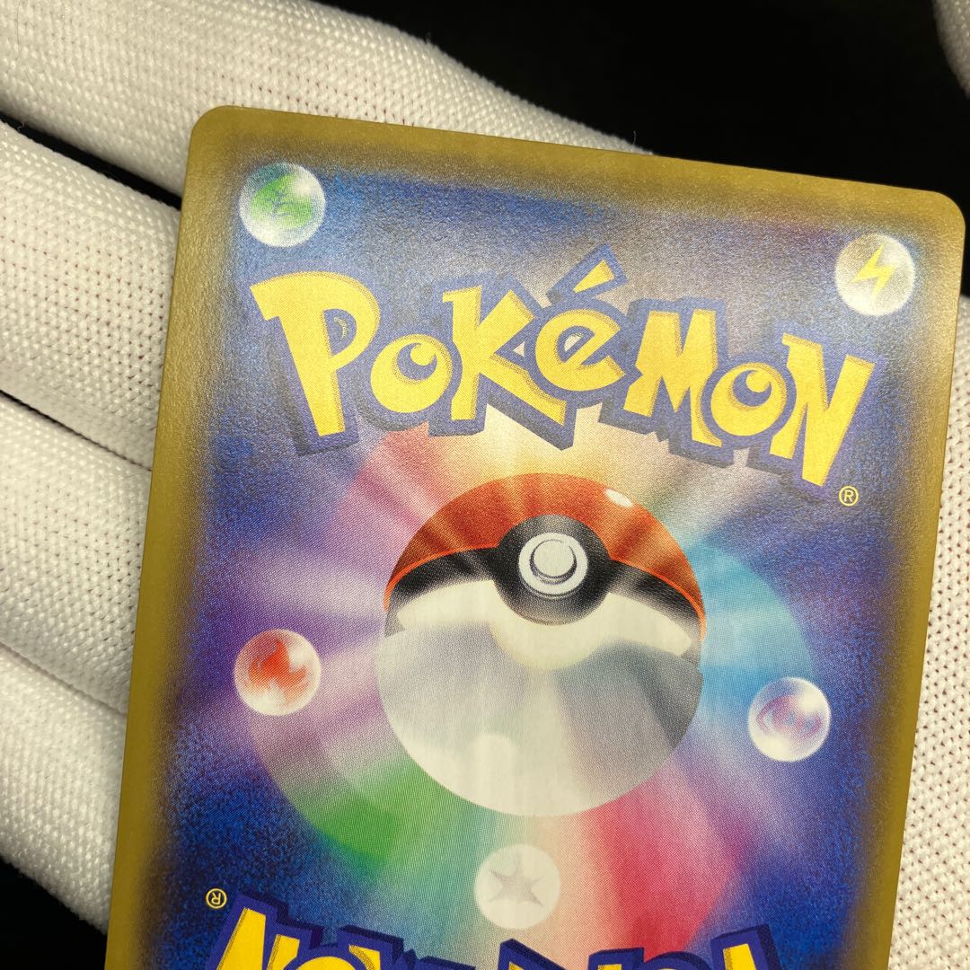 Sightseer SR 192/173