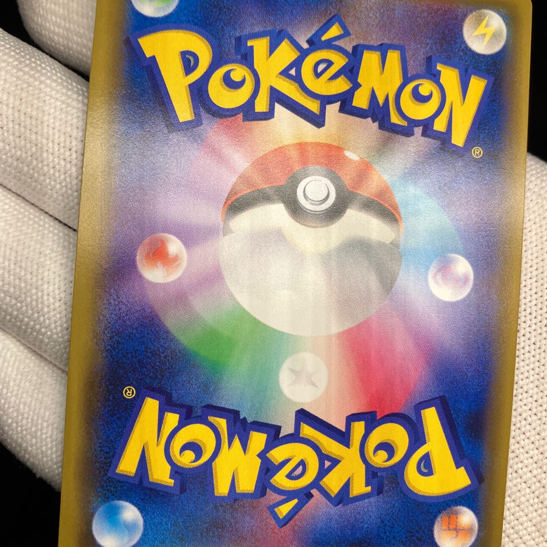 Sightseer SR 192/173