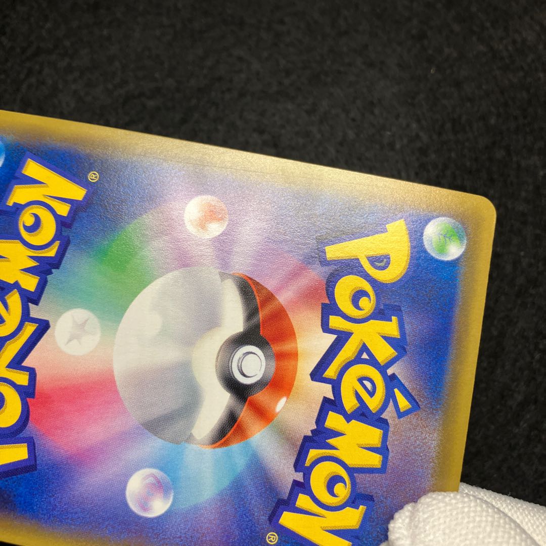 Sightseer SR 192/173