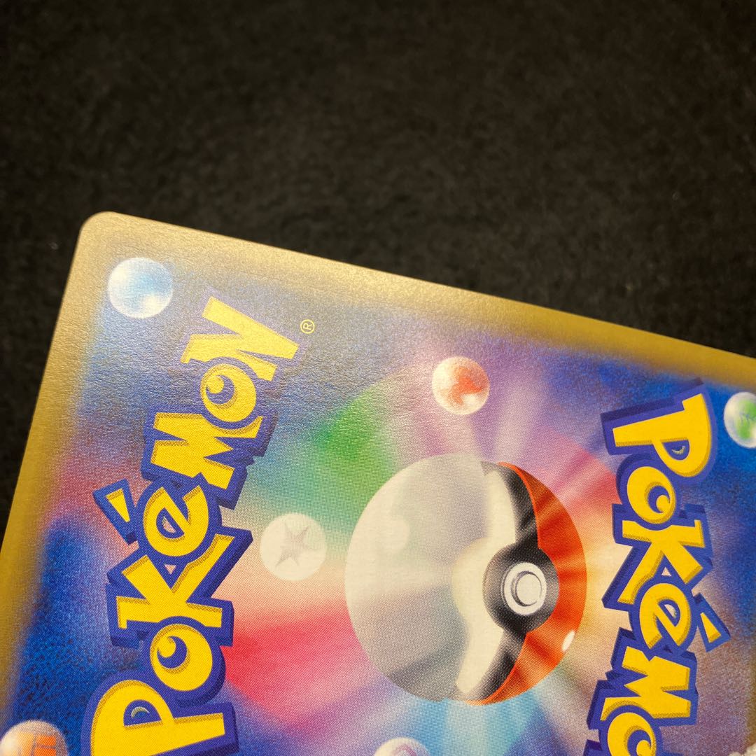 Sightseer SR 192/173