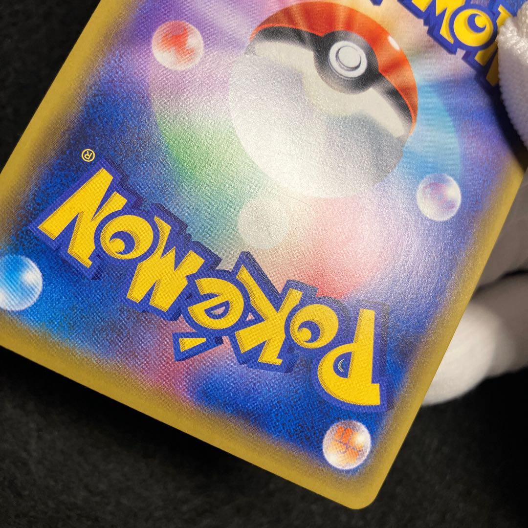 Sightseer SR 192/173