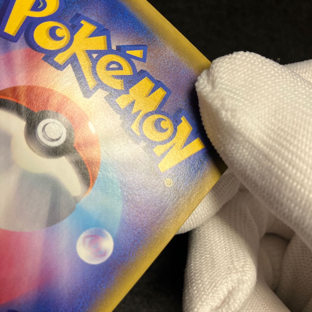 Sightseer SR 192/173