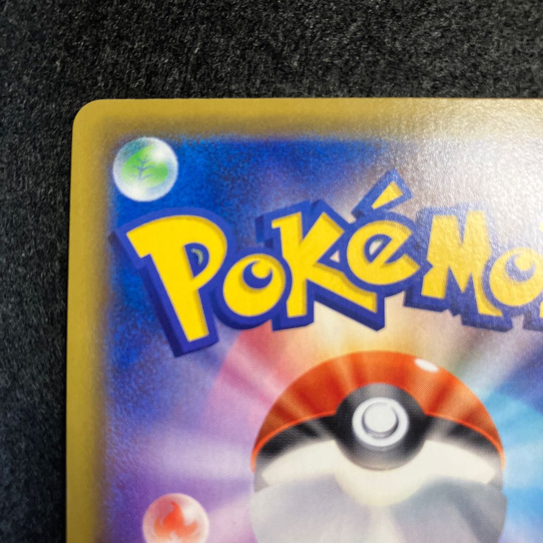 Sightseer SR 192/173