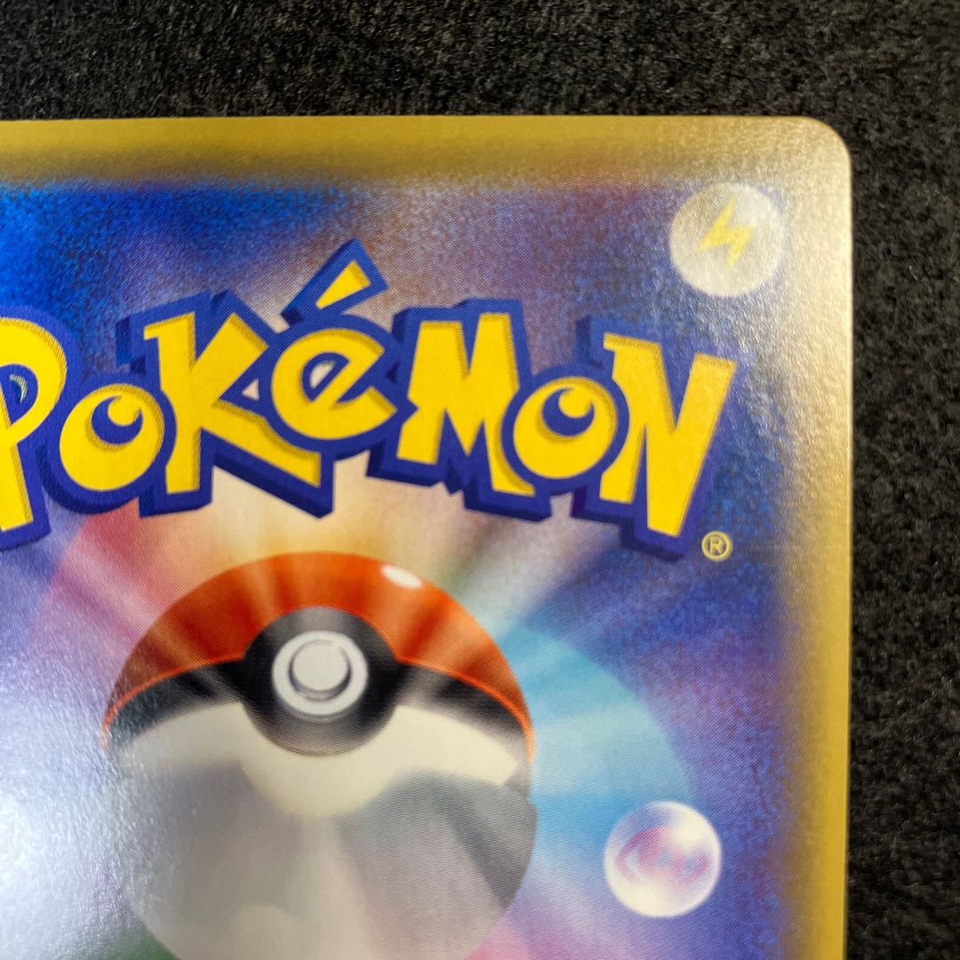 Sightseer SR 192/173