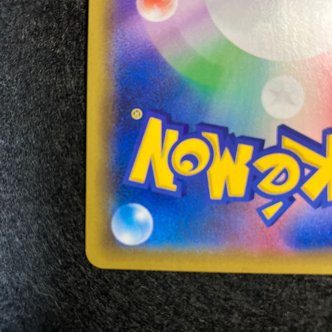 Sightseer SR 192/173