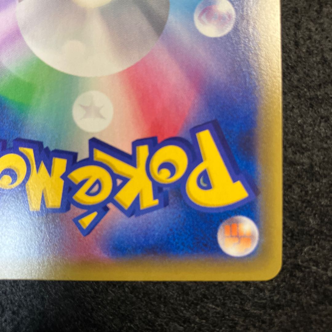 Sightseer SR 192/173