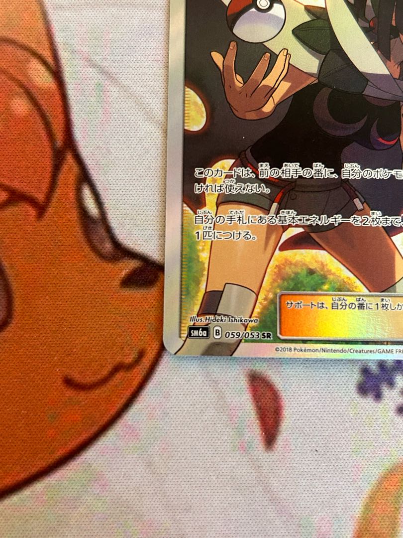 Zinnia sr sm sun moon