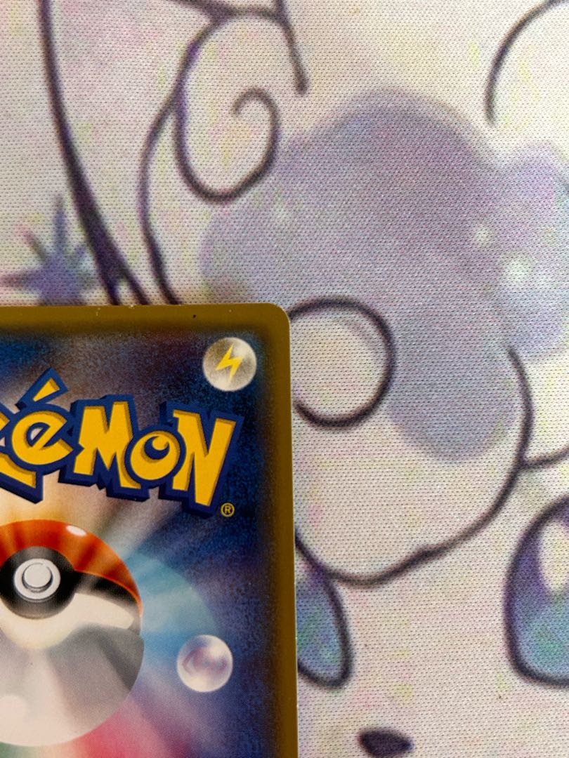 ヒガナ SRの買取価格推移と値段相場【ポケカ/ポケモンカード】