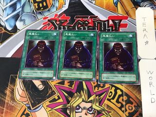 悪魔払い B3 2期ver 2 ノーマル 3枚セット てら