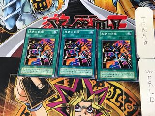 Nightmare's Steelcage PE 2nd period ver 2 normal, set of 3 Tera