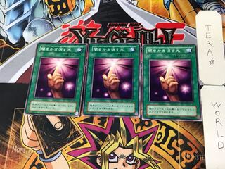 闇をかき消す光 B1 2期ver 1 ノーマル 3枚セット てら