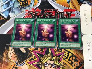 闇をかき消す光 B1 2期ver 2 ノーマル 3枚セット てら