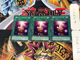 闇をかき消す光 B1 2期ver 3 ノーマル 3枚セット てら