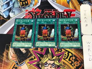 Tailor of the Fickle MR 2nd period ver 3 normal 3-card set Tailor